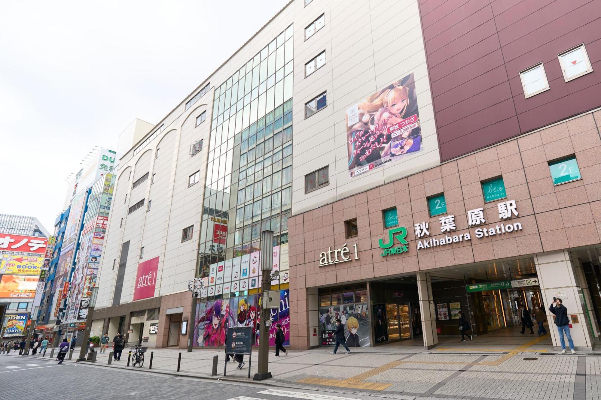Hotel Resol Stay Akihabara Τόκιο Εξωτερικό φωτογραφία
