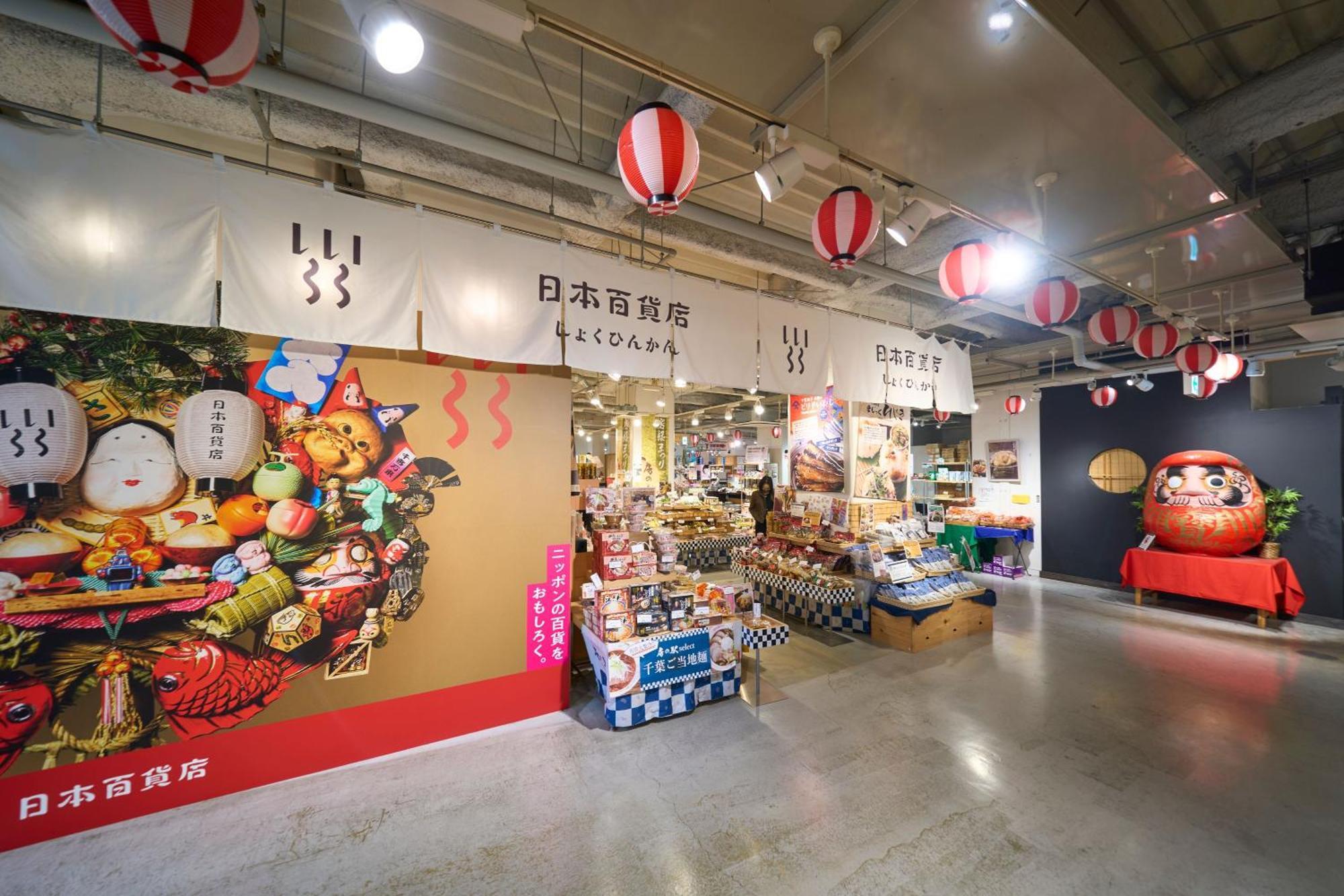 Hotel Resol Stay Akihabara Τόκιο Εξωτερικό φωτογραφία