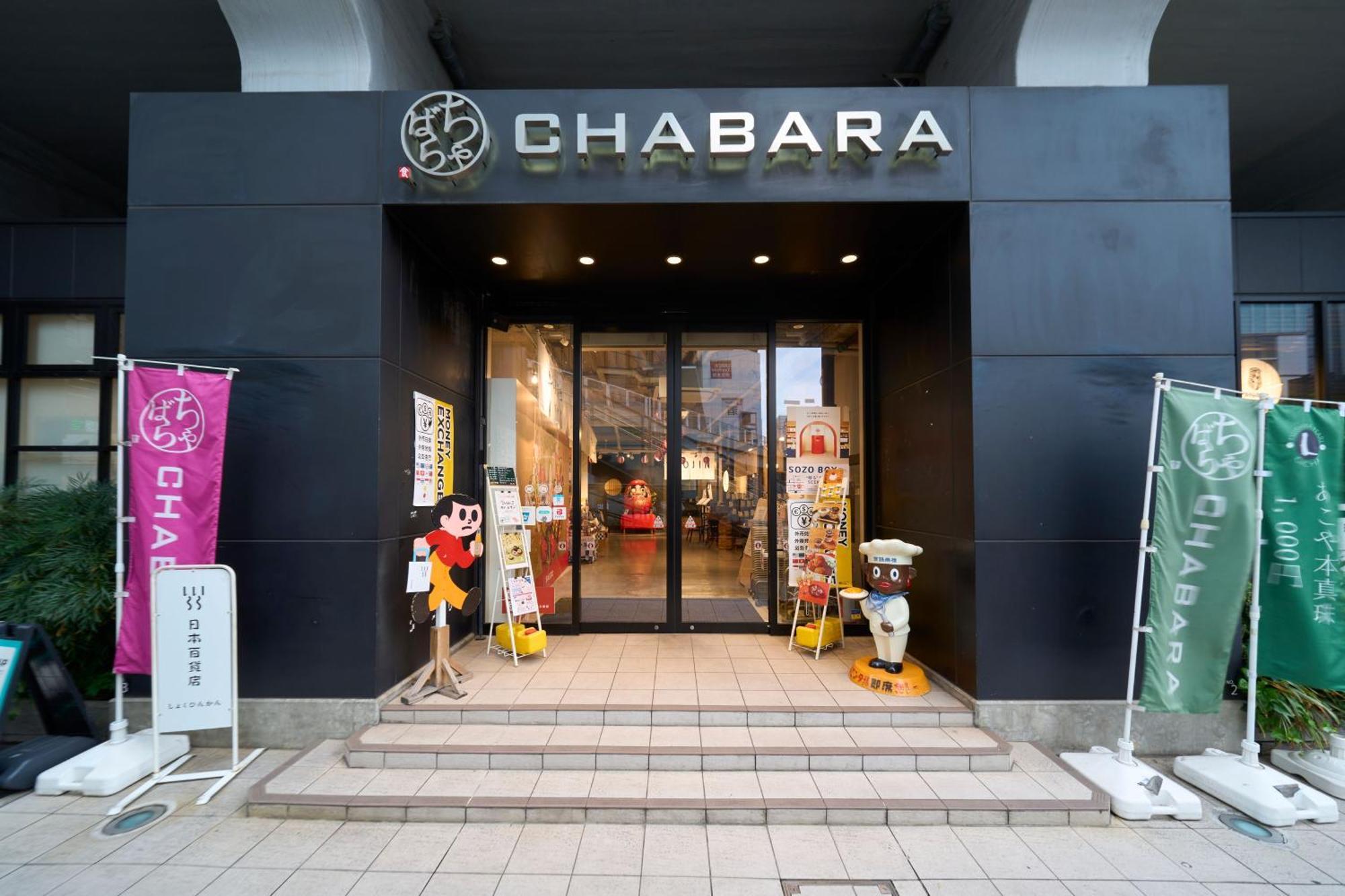 Hotel Resol Stay Akihabara Τόκιο Εξωτερικό φωτογραφία