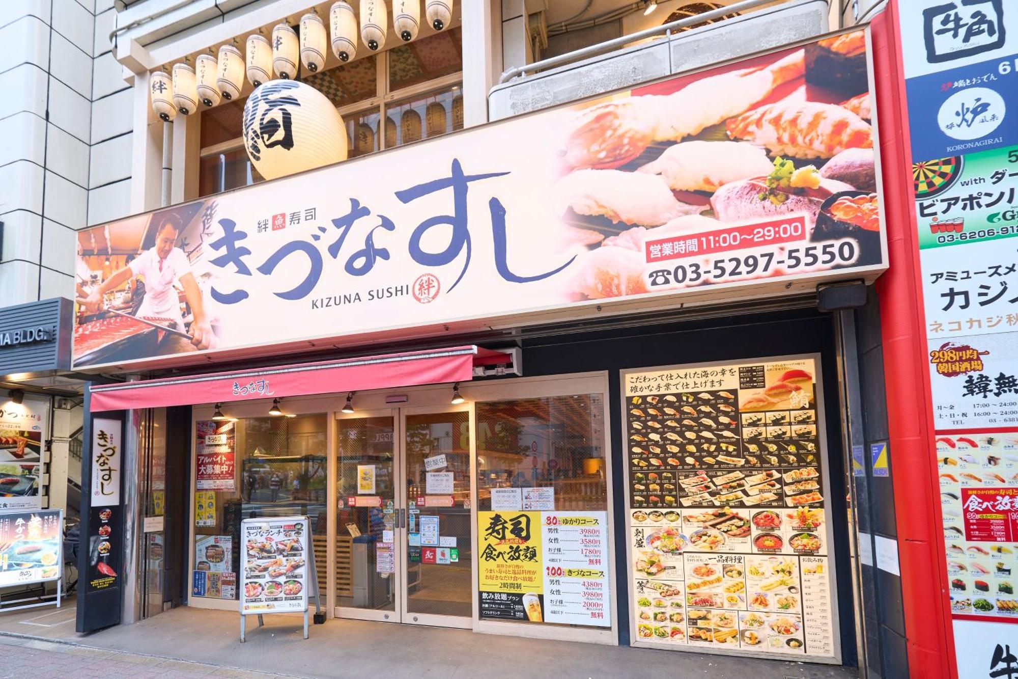 Hotel Resol Stay Akihabara Τόκιο Εξωτερικό φωτογραφία